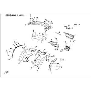 REAR PLASTICS -CRYSTAL ORANGE