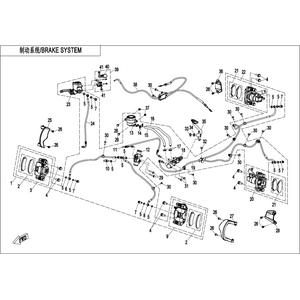 BRAKE SYSTEM