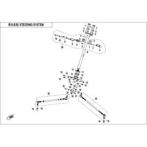 STEERING SYSTEM