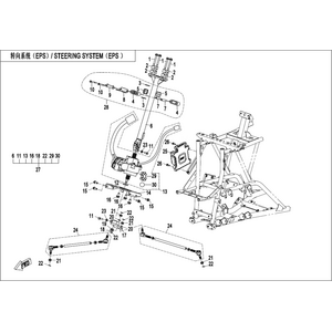 STEERING SYSTEM(EPS)