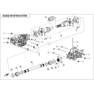 DRIVETRAIN SYSTEM