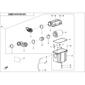 AIR FILTER ASSY.