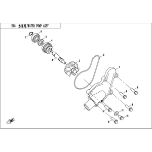WATER PUMP ASSY.