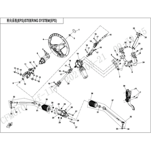 STEERING SYSTEM