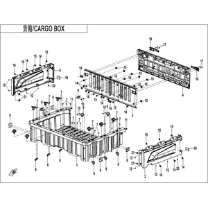 CARGO BOX