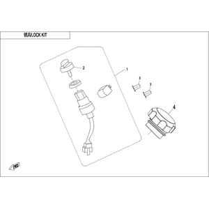 LOCK KIT(FUEL TANK CAP WITHOUT KEYHOLE)