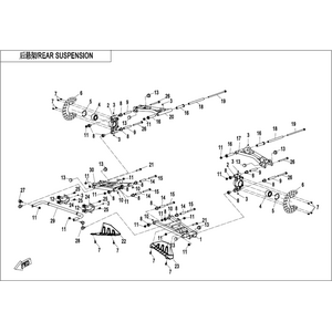 REAR SUSPENSION