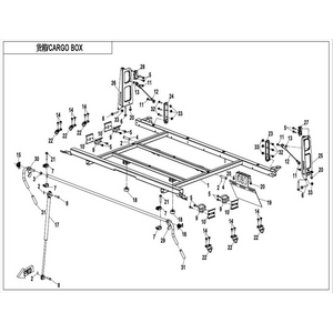 CARGO BOX