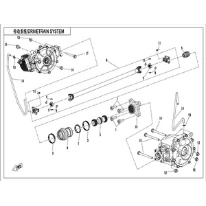 DRIVETRAIN SYSTEM