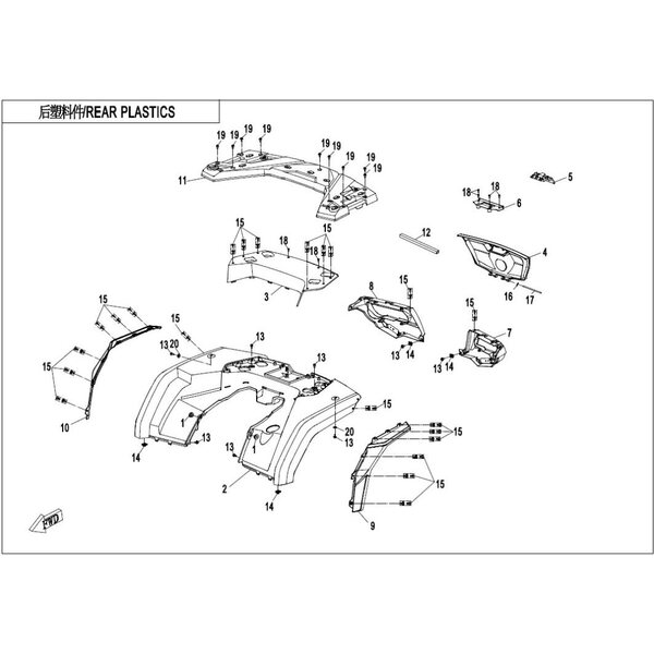 REAR PLASTICS -CRYSTAL ORANGE