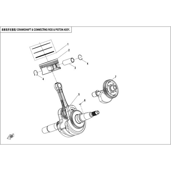 CRANKSHAFT & CONNECTING ROD & PISTON ASSY.