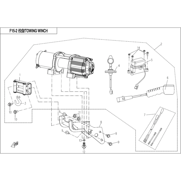 TOWING WINCH