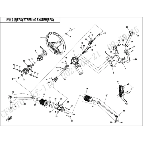 STEERING SYSTEM