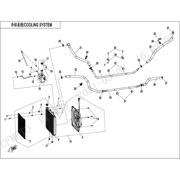 COOLING SYSTEM