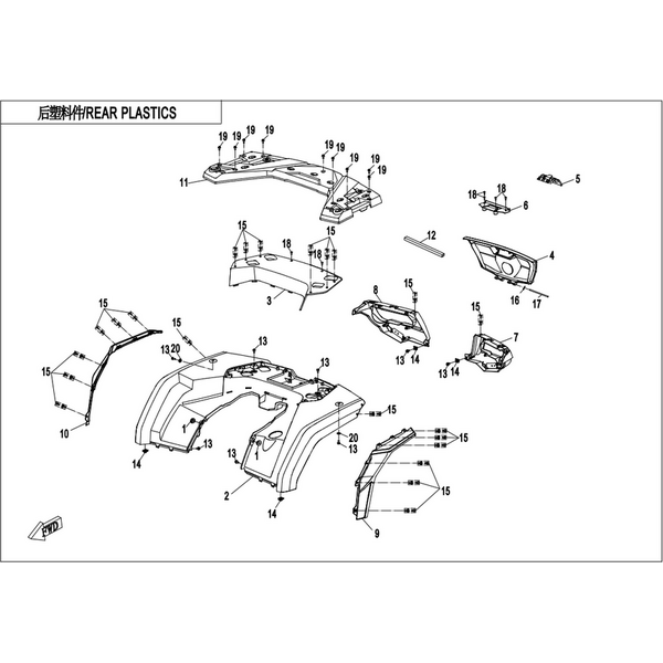 REAR PLASTICS-CRYSTAL ORANGE