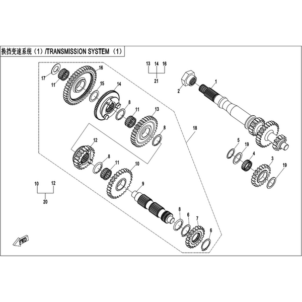TRANSMISSION SYSTEM (1)